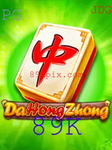 Descubra o Fascinante Mundo de DaHongZhong